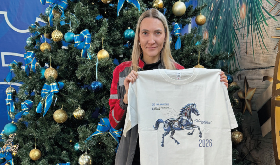 Новый Год 2026